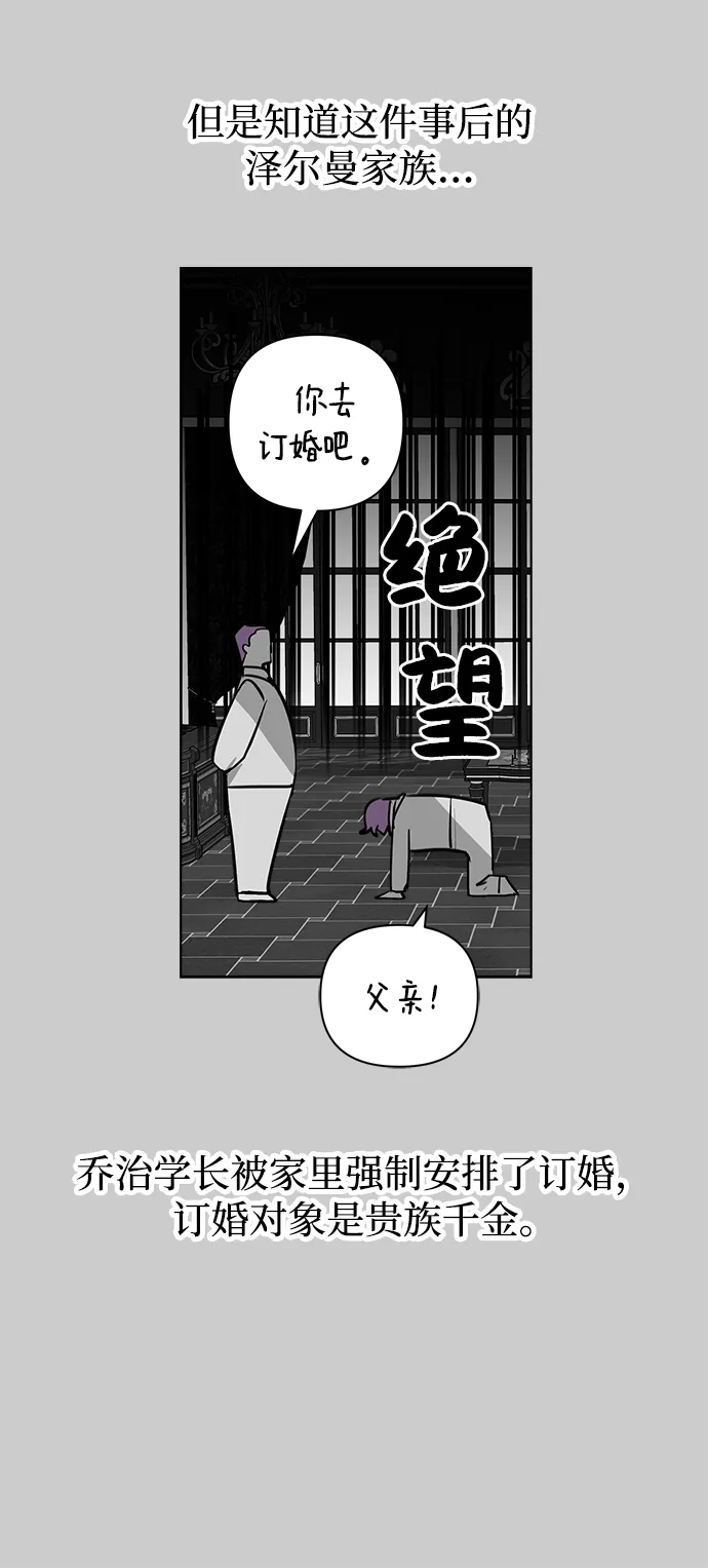 第32话 第26页