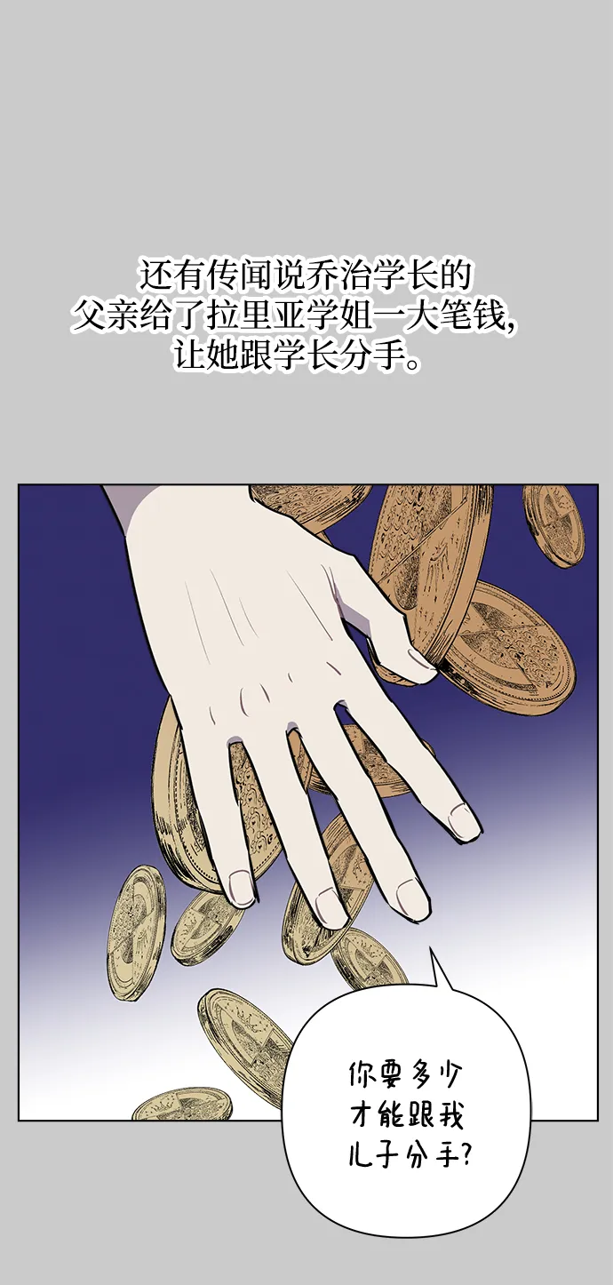第32话 第27页