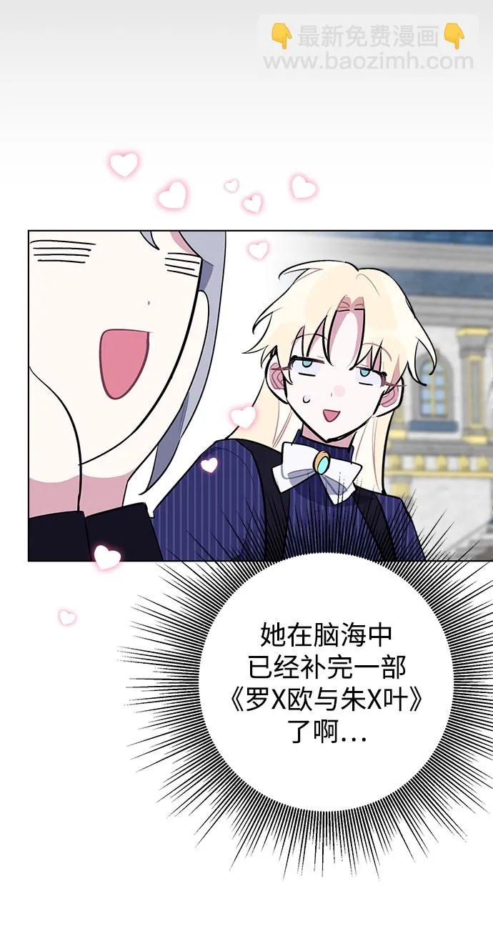 第32话 第29页