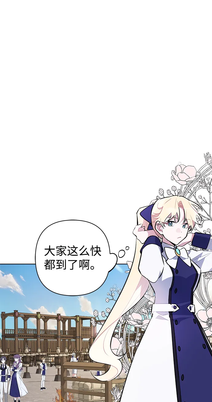 第32话 第31页