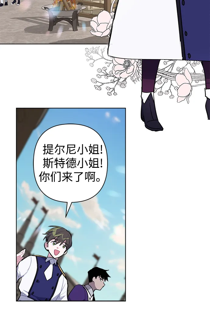 第32话 第32页