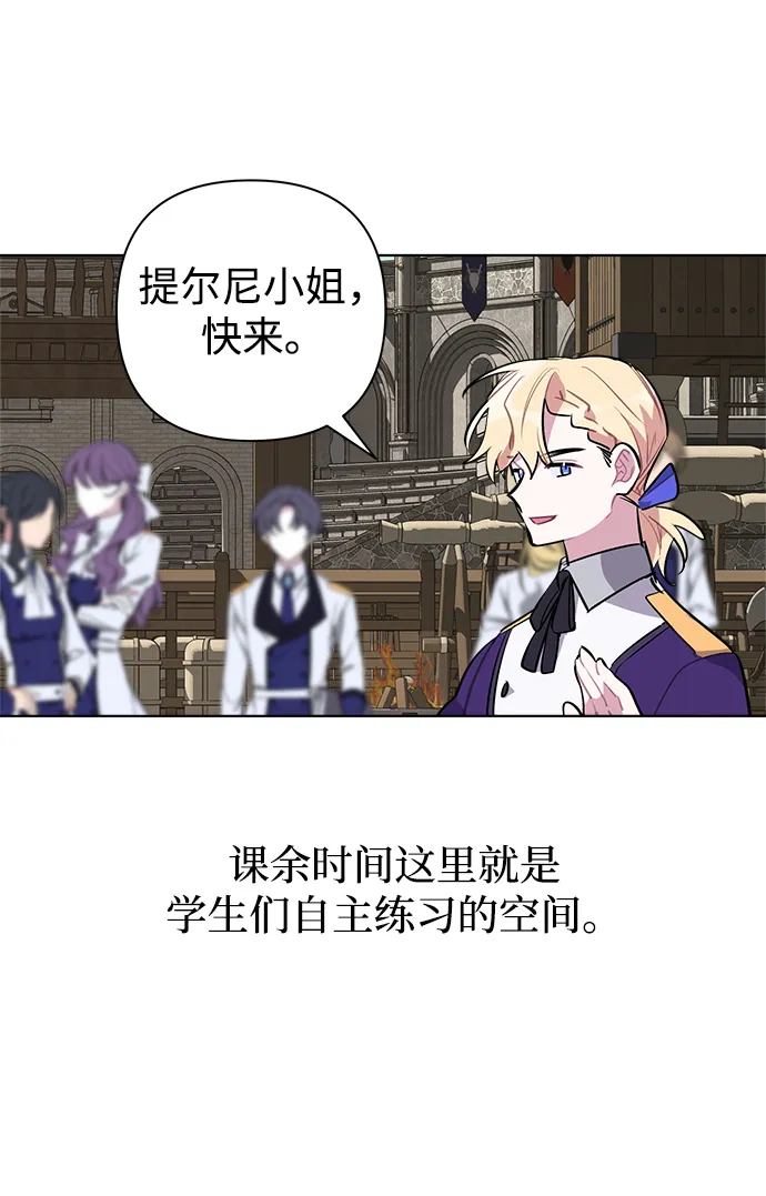 第32话 第34页