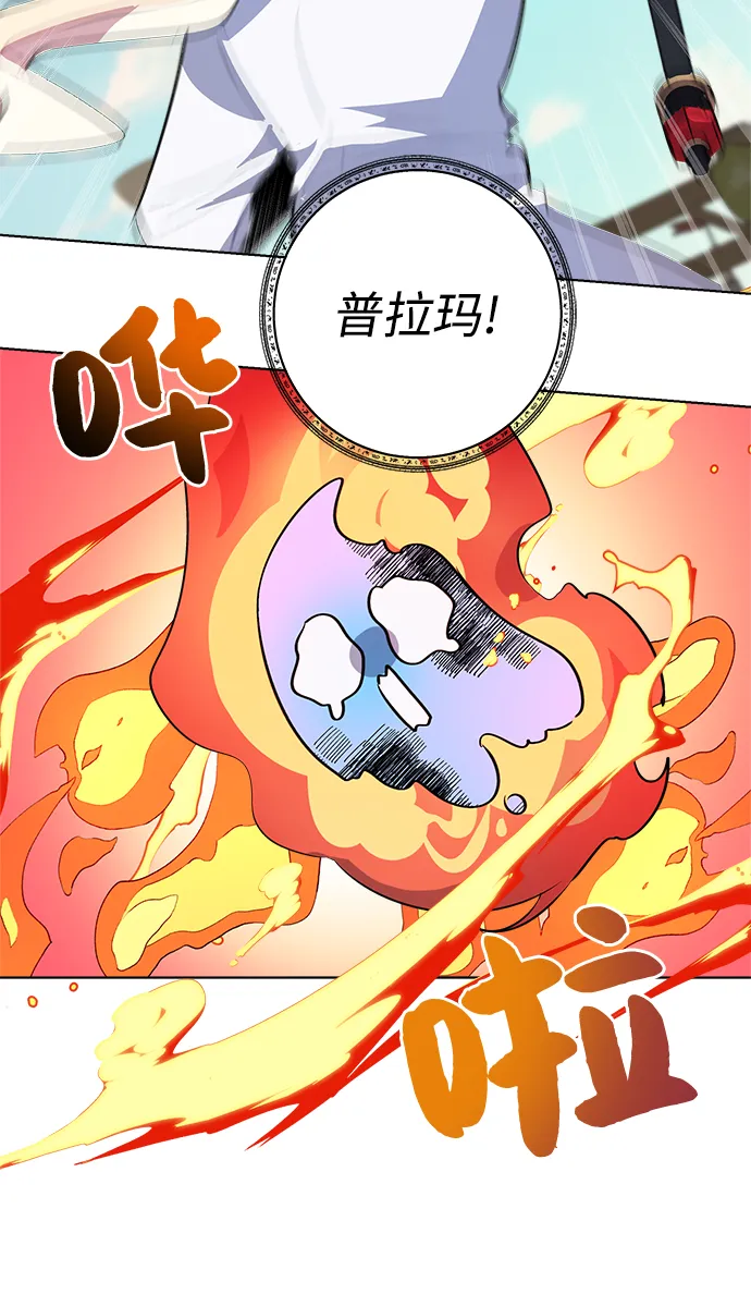第32话 第36页