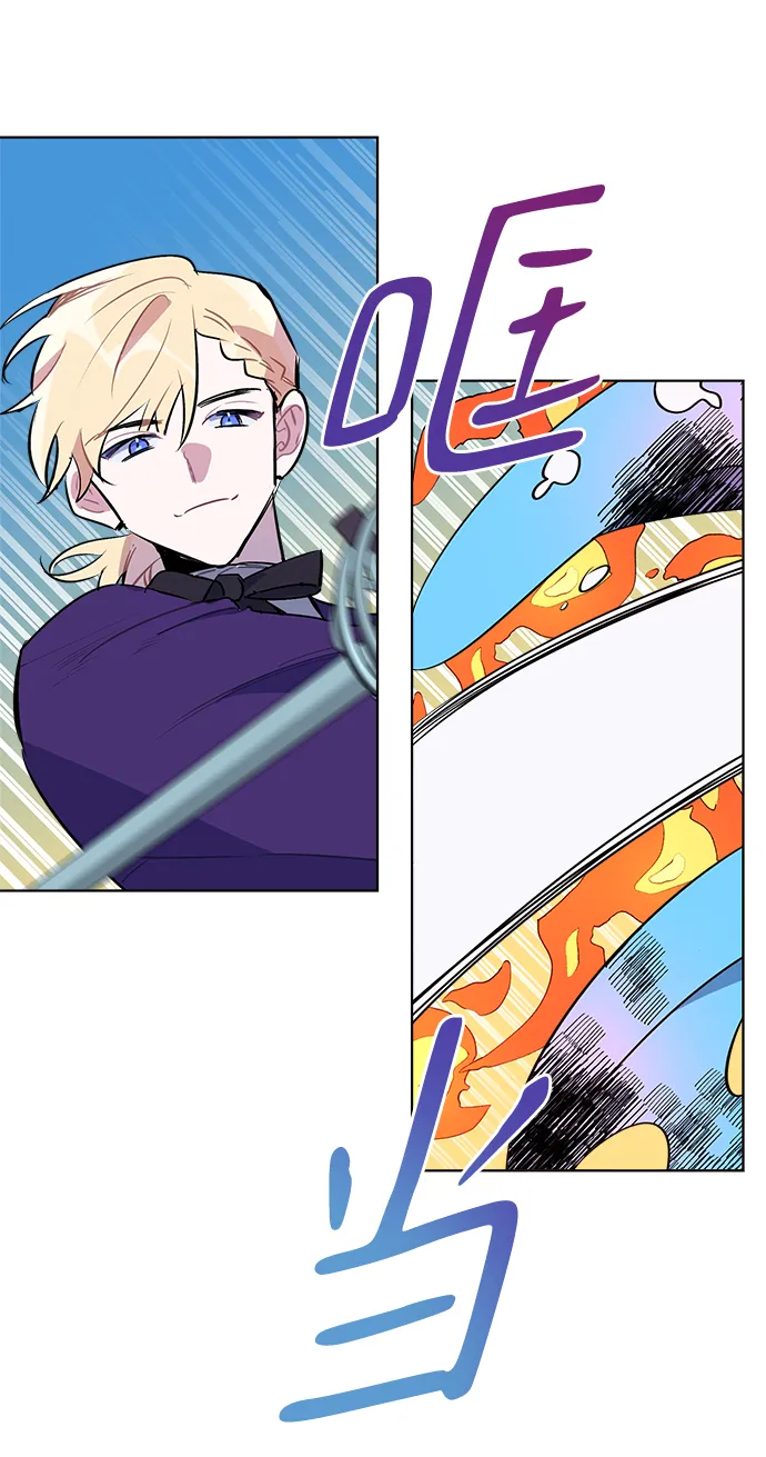 第32话 第37页
