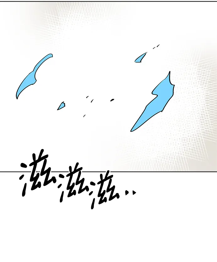 第32话 第38页