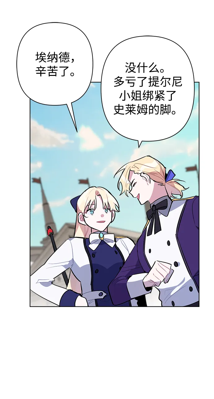 第32话 第39页