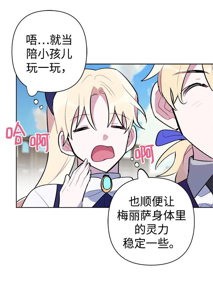 第32话 第40页
