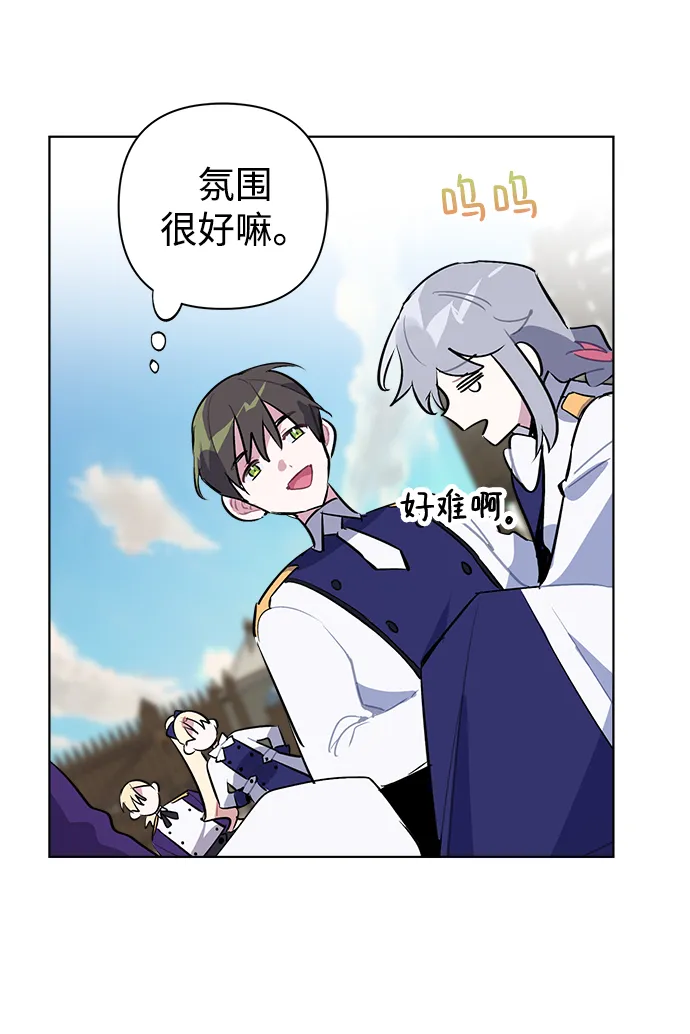 第32话 第41页
