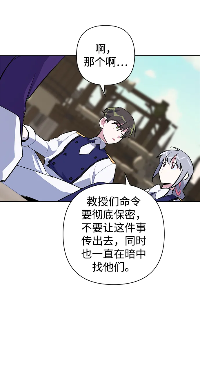 第32话 第43页
