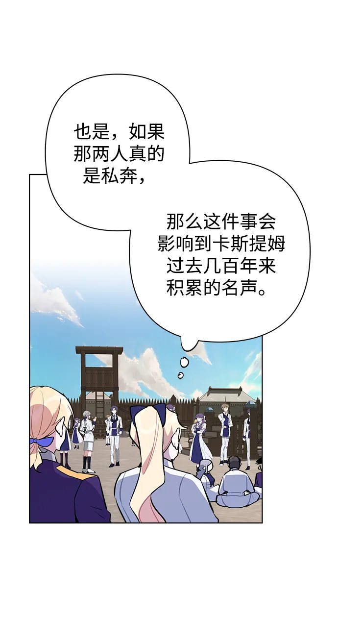 第32话 第44页