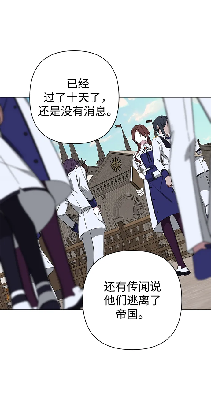 第32话 第45页