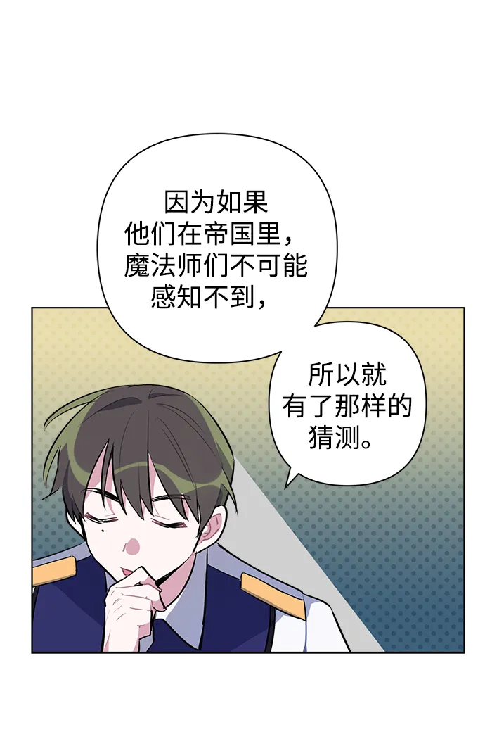 第32话 第46页