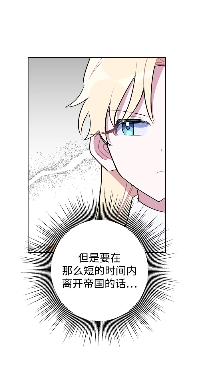 第32话 第47页