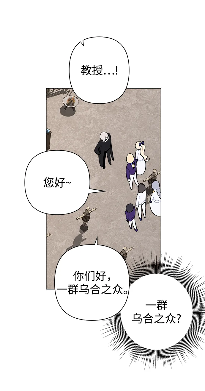 第32话 第49页