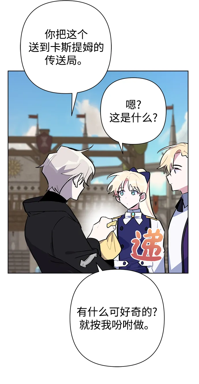 第32话 第50页