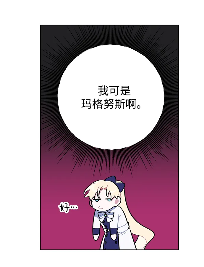 第32话 第51页