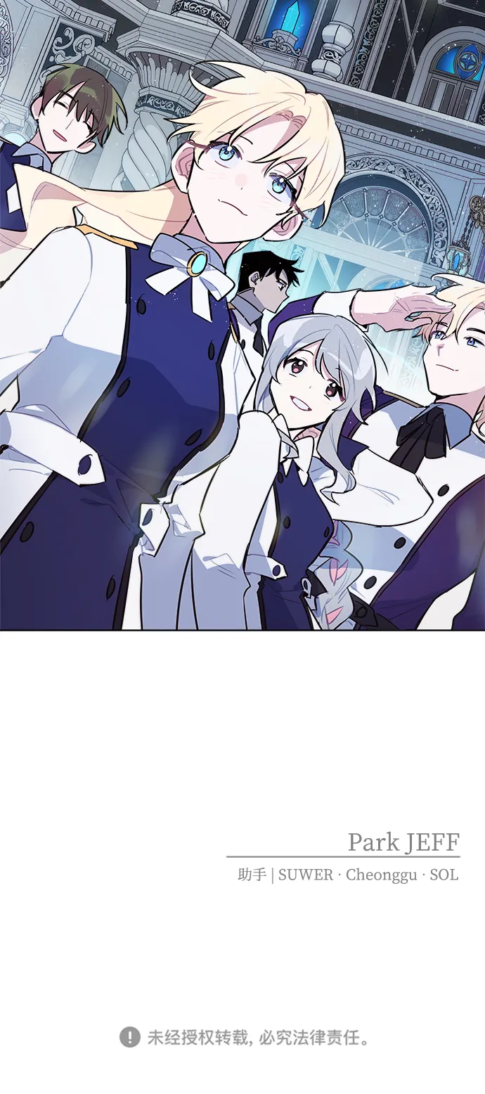 第32话 第55页