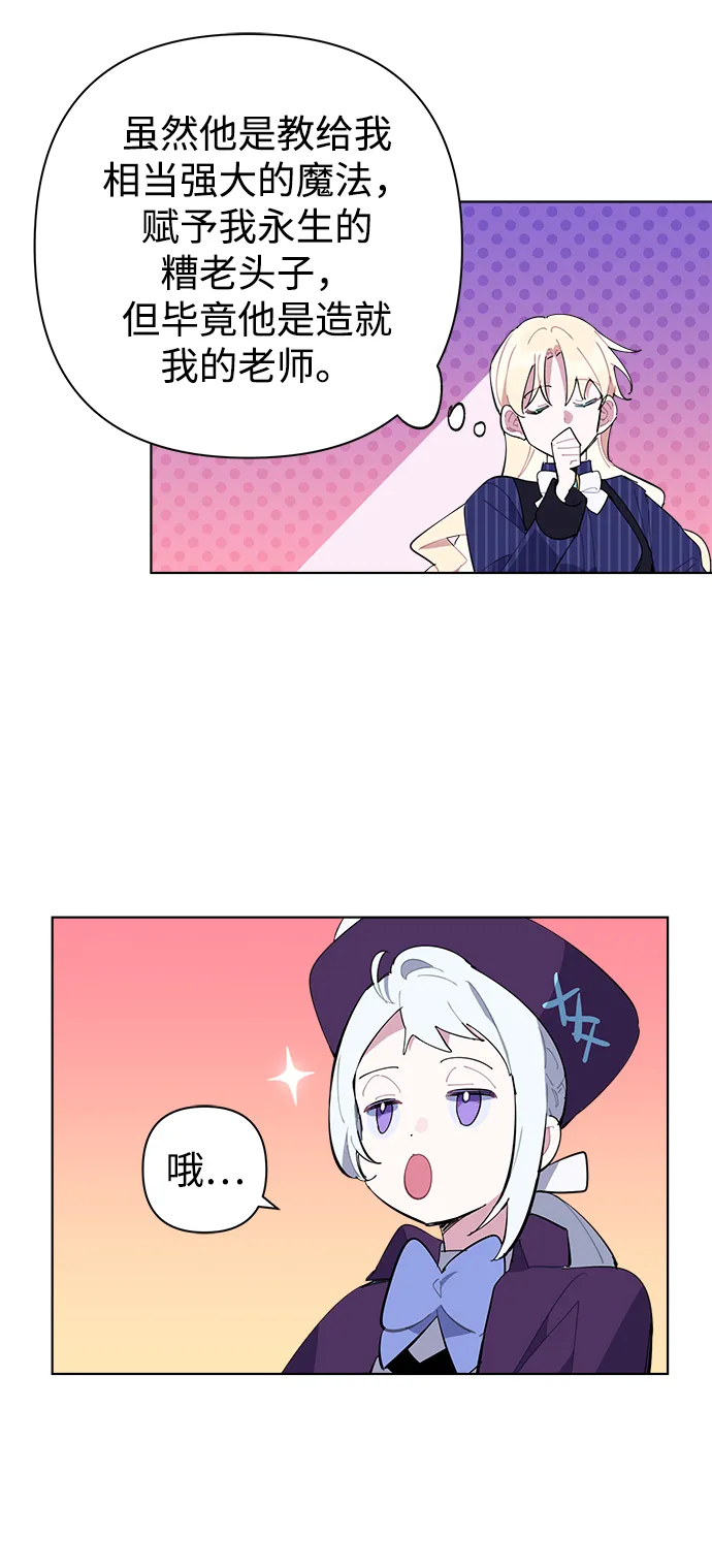 第31话 第5页