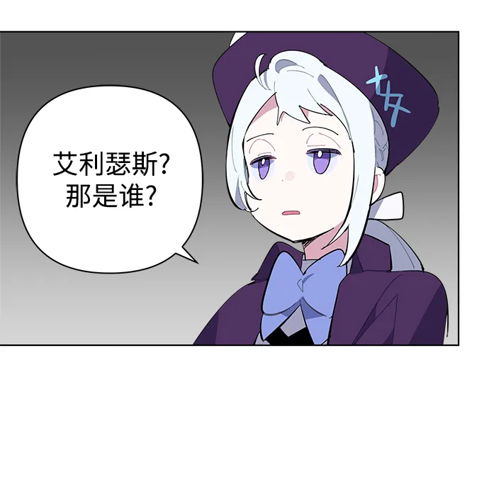 第31话 第6页