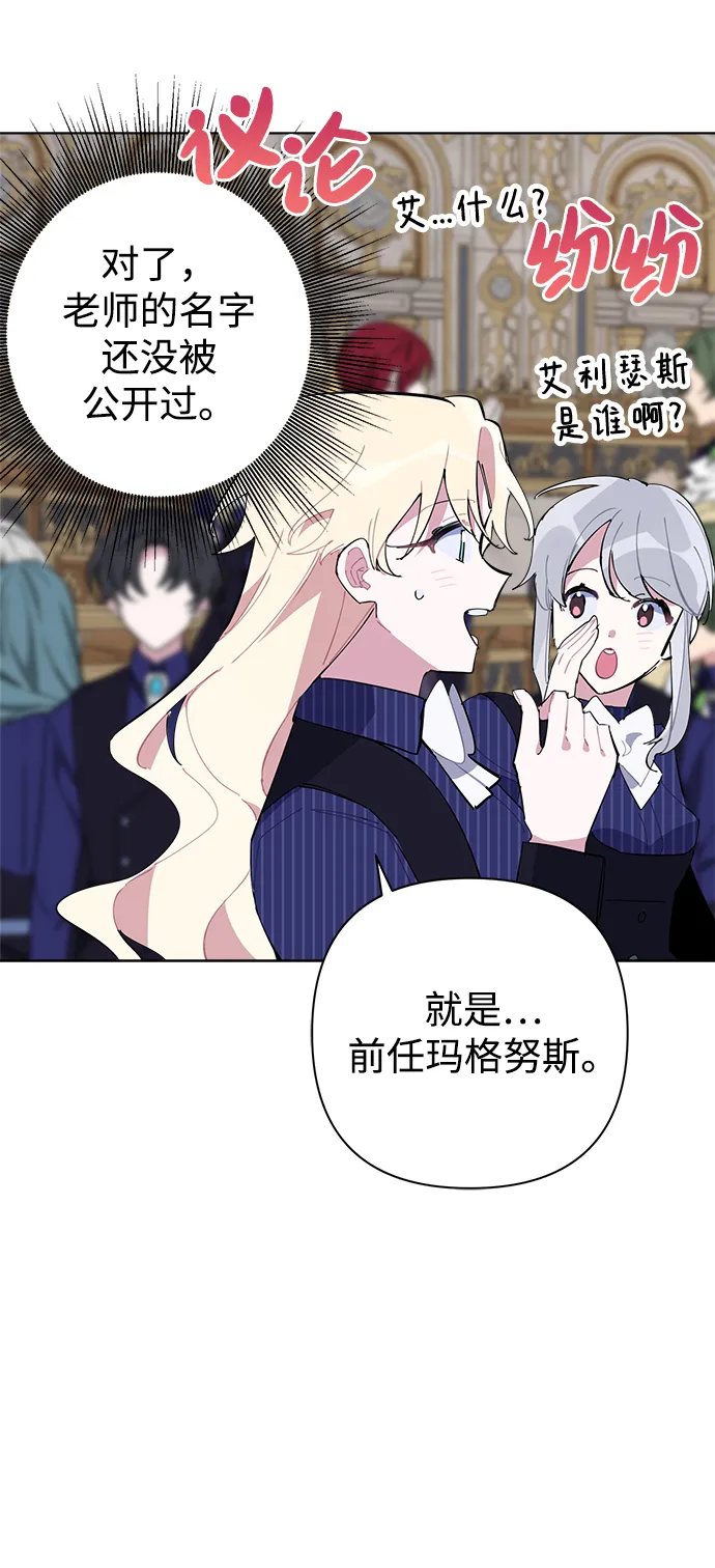 第31话 第7页