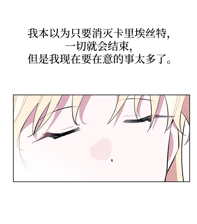 第31话 第15页