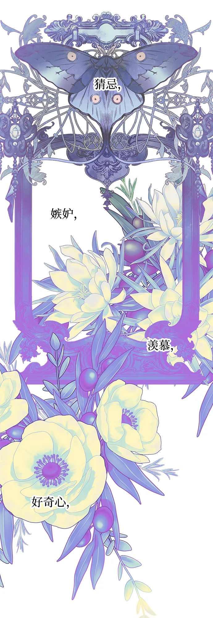 第31话 第16页