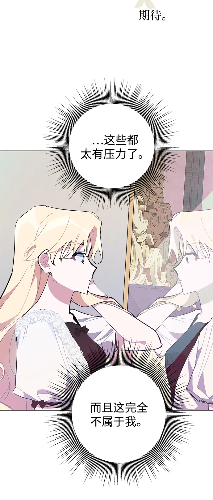 第31话 第17页