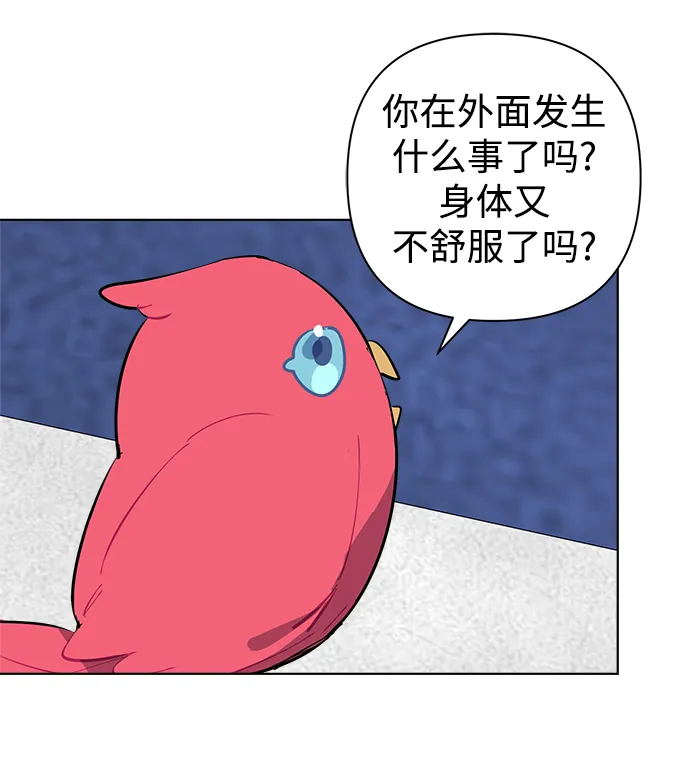 第31话 第18页