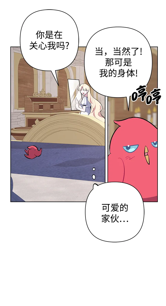 第31话 第19页