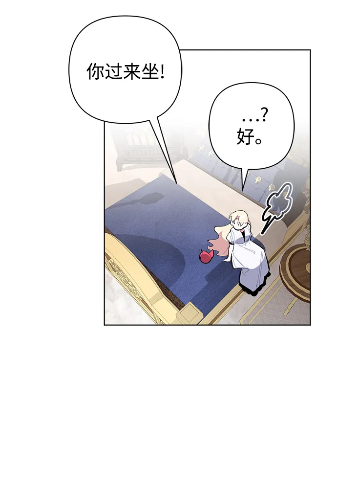 第31话 第20页