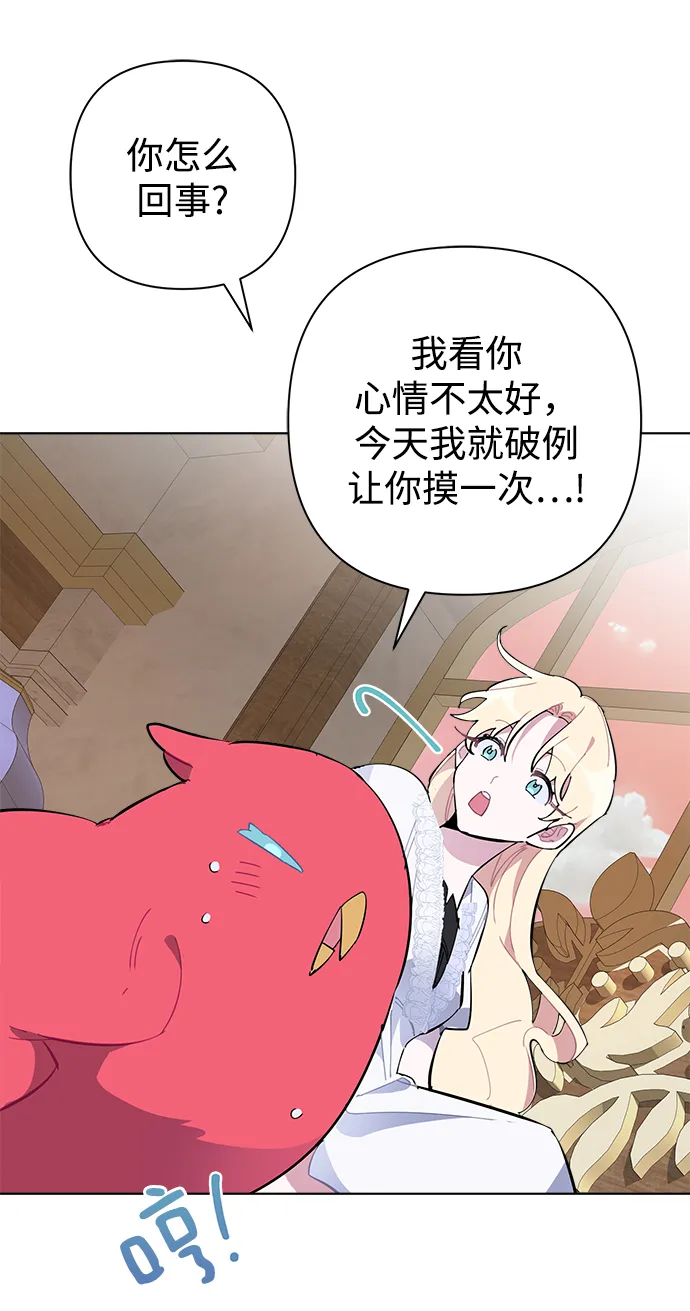 第31话 第22页