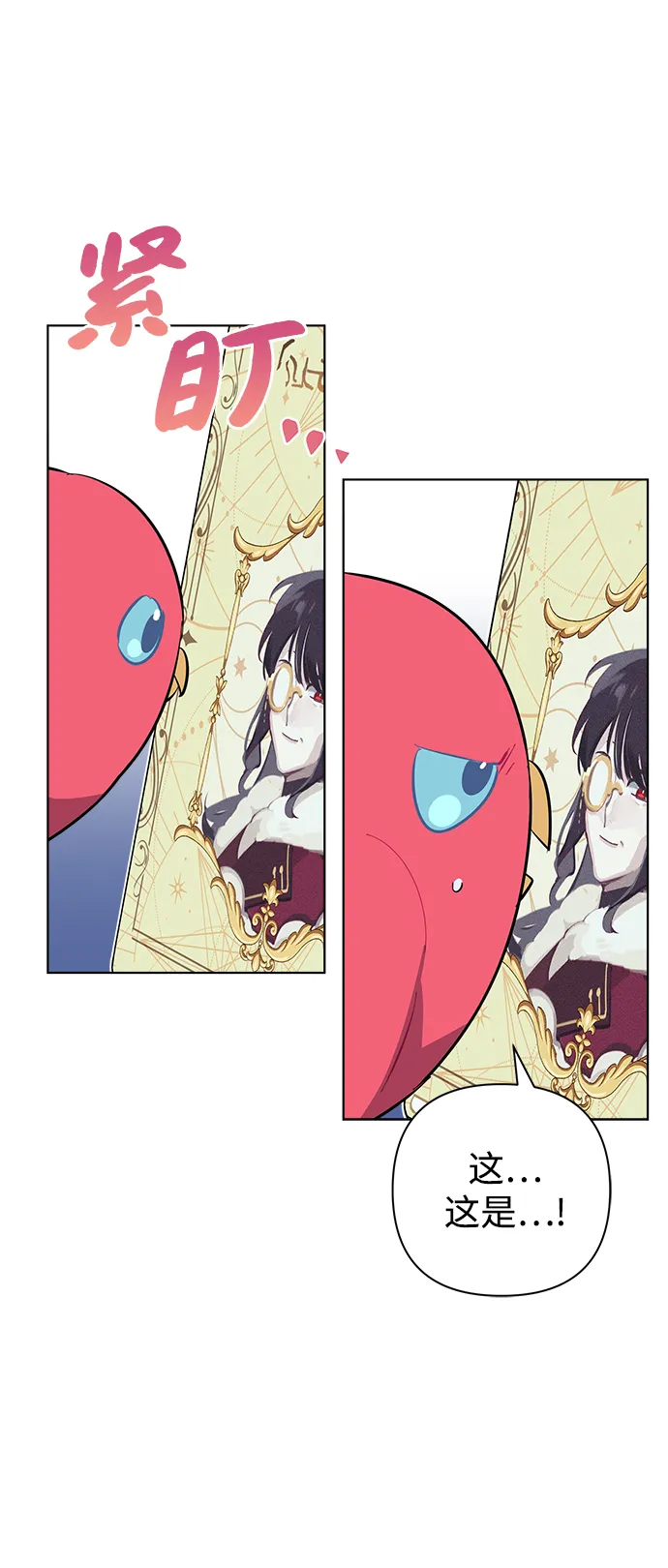 第31话 第24页