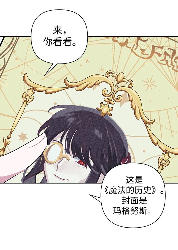 第31话 第26页