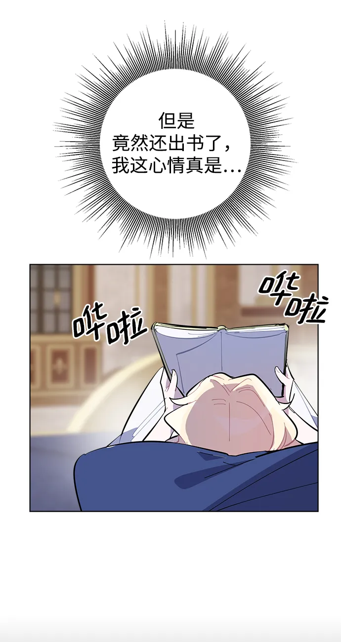 第31话 第29页