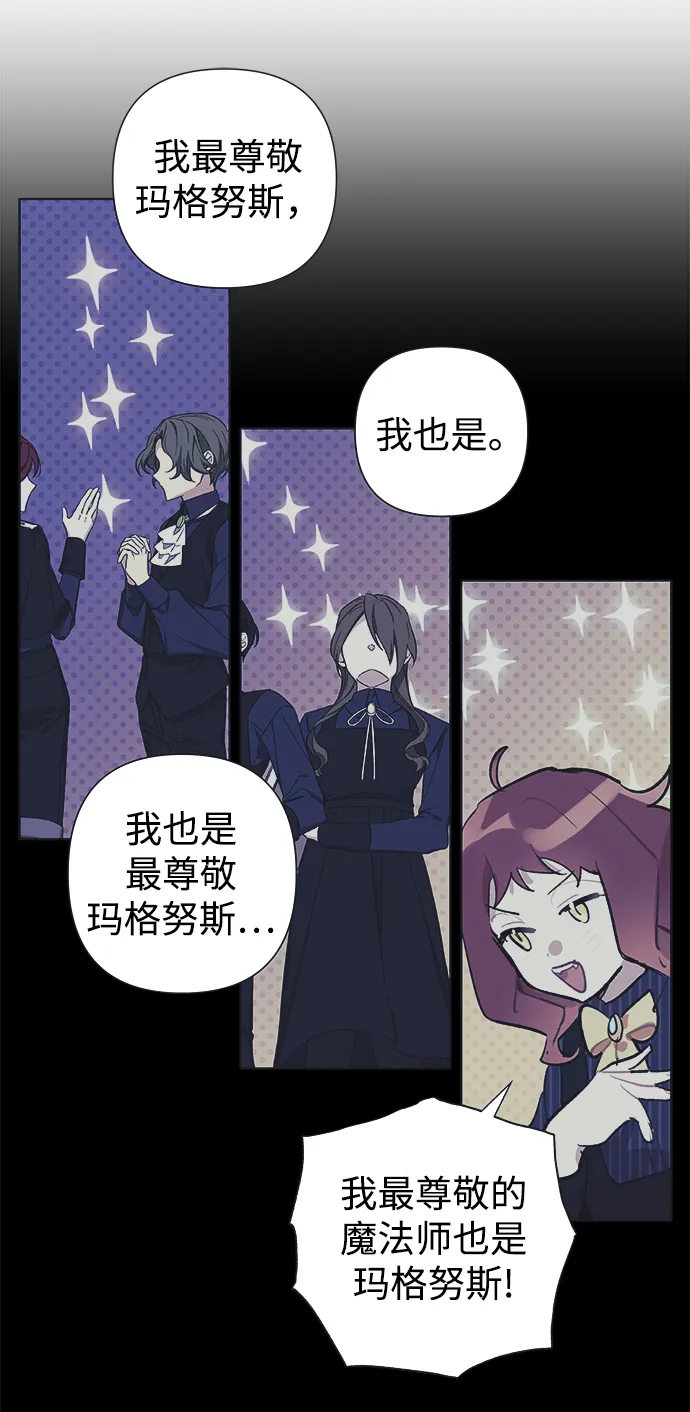第31话 第30页