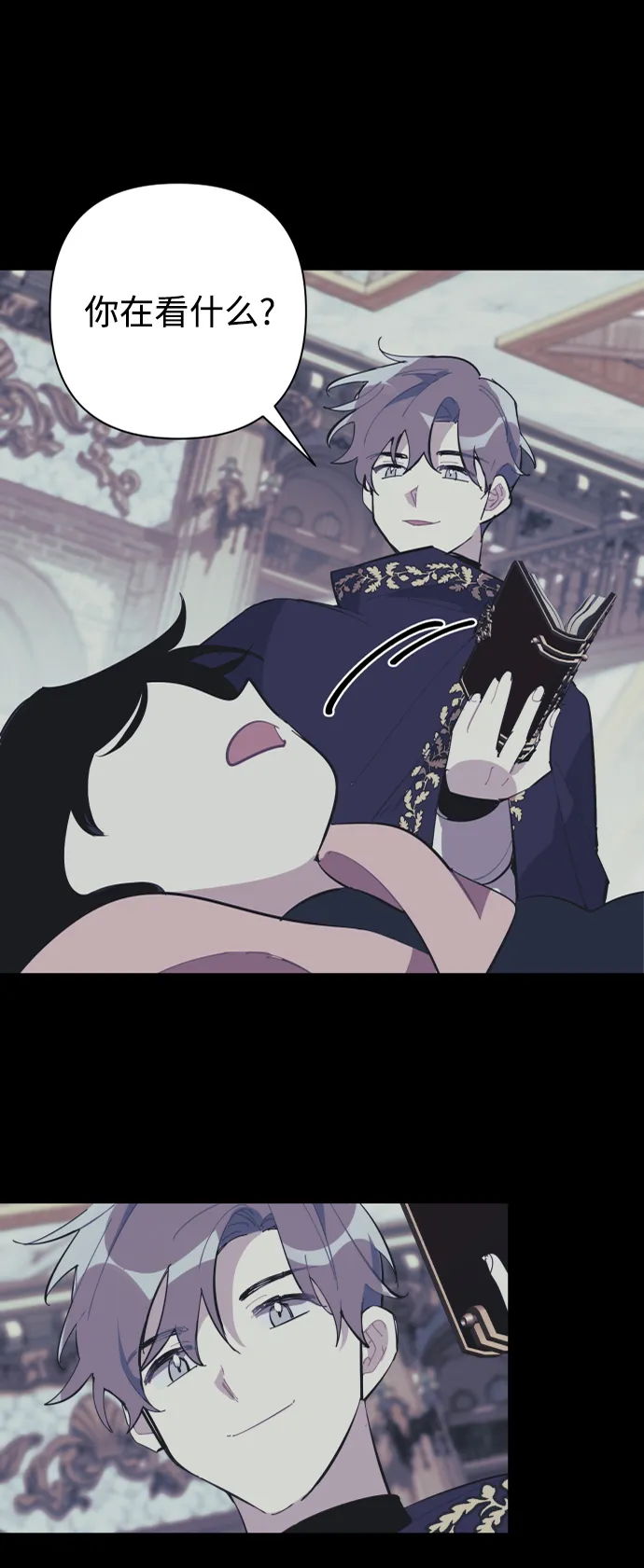第31话 第34页
