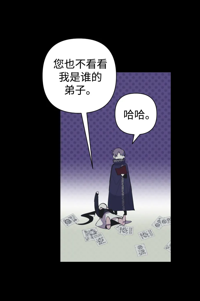第31话 第36页