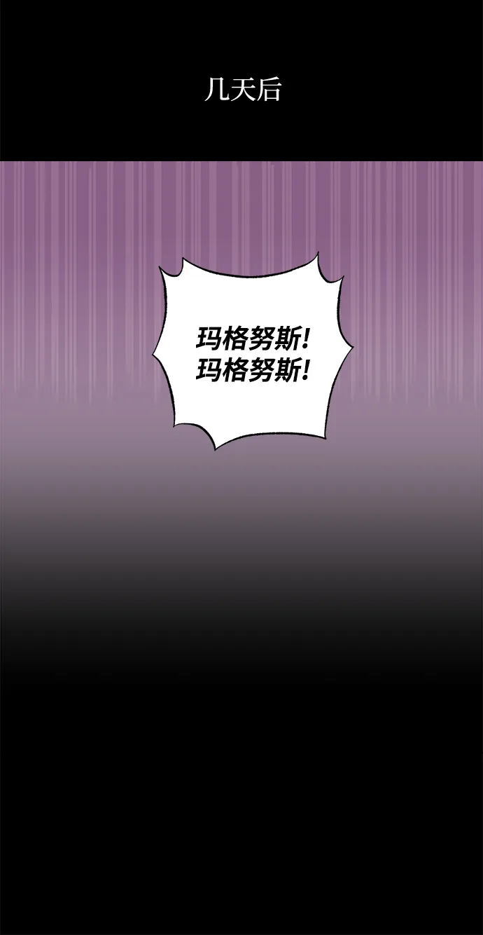 第31话 第42页
