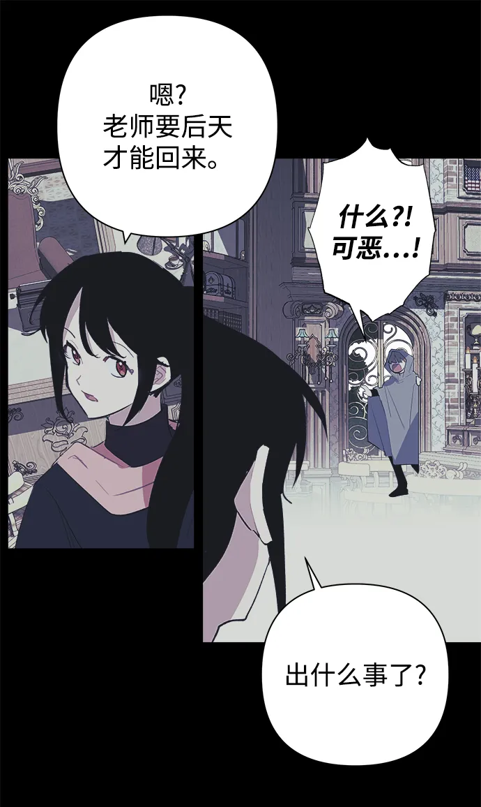 第31话 第43页
