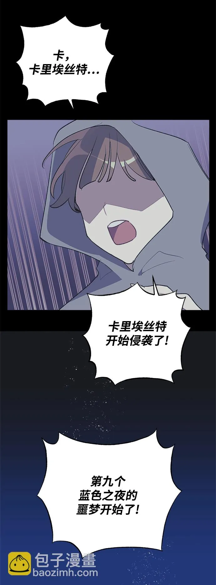 第31话 第44页