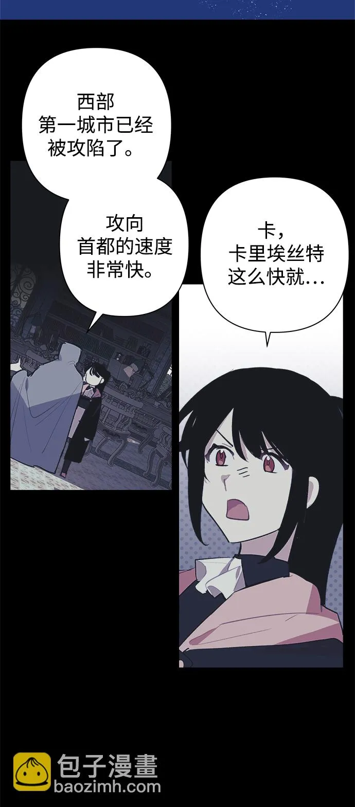 第31话 第45页
