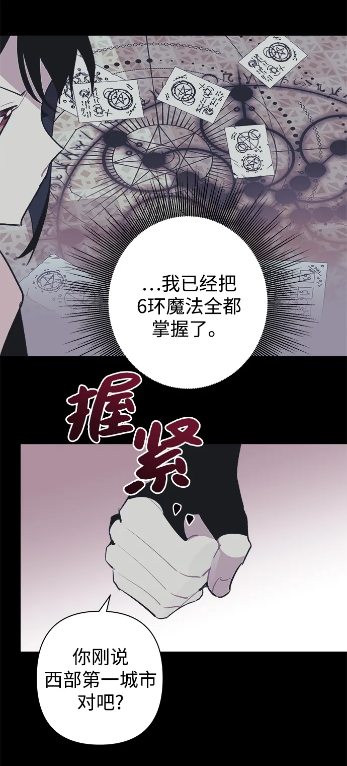 第31话 第46页