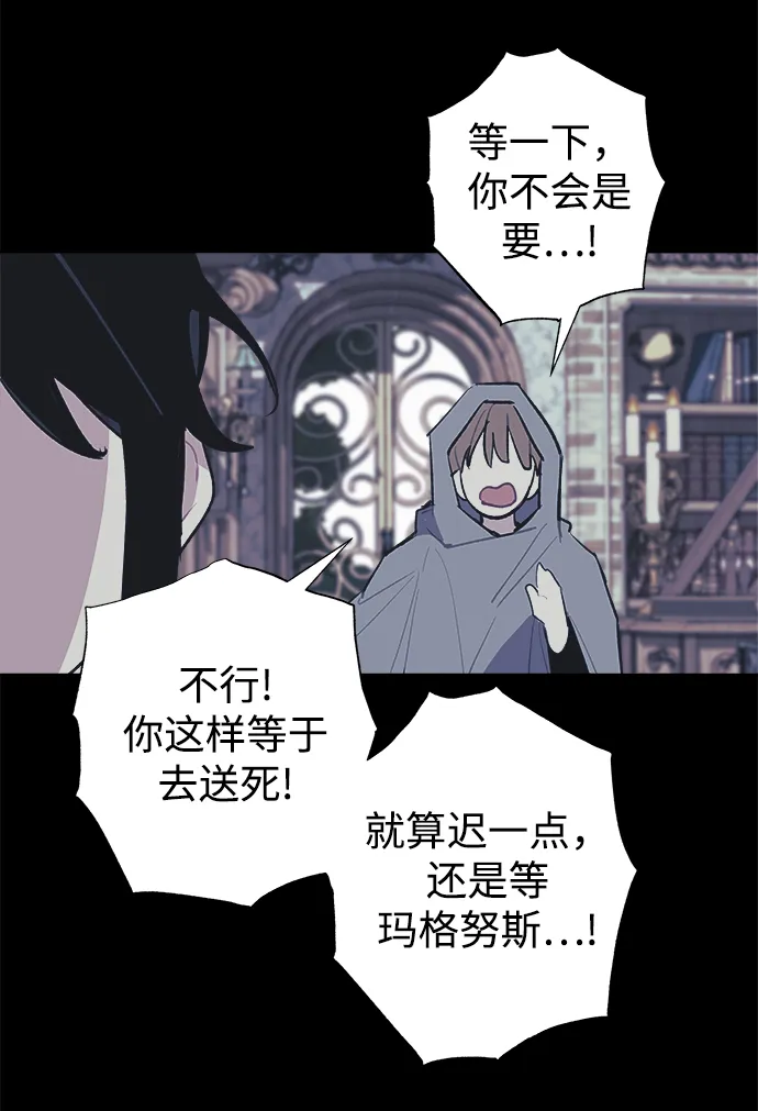 第31话 第47页