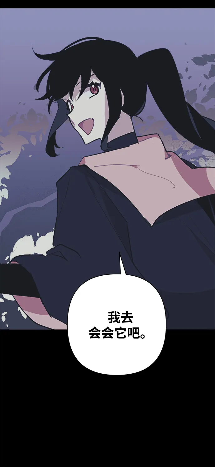 第31话 第48页