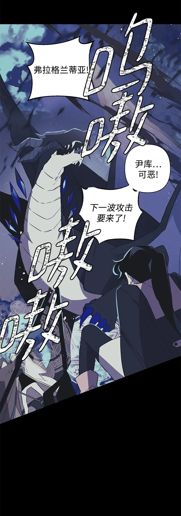 第31话 第50页