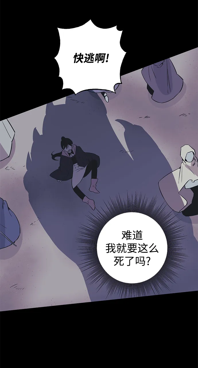 第31话 第51页