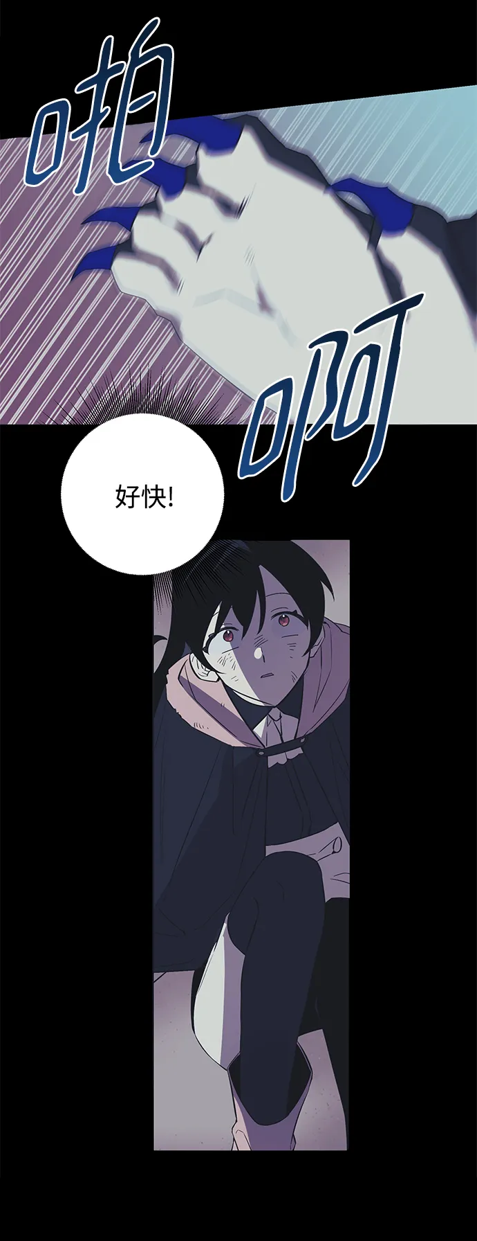 第31话 第52页