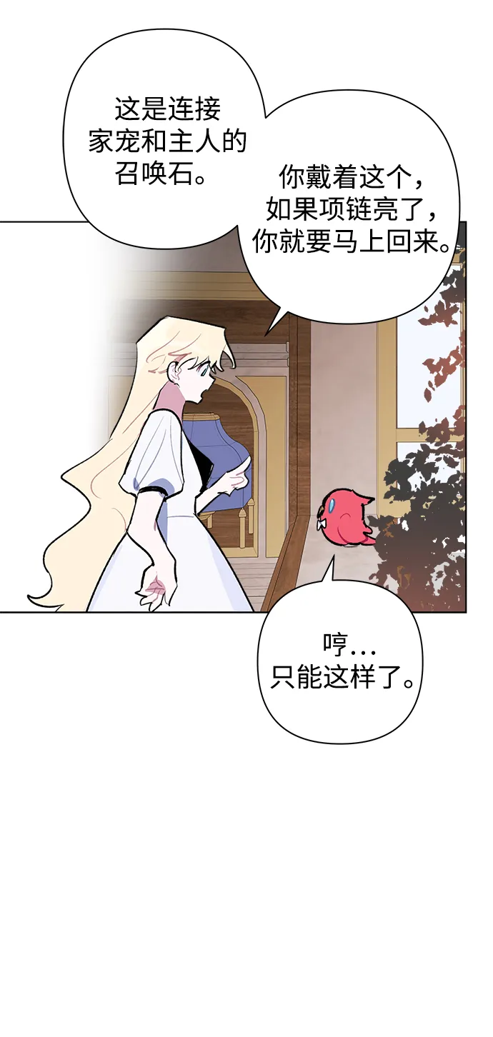 第31话 第58页