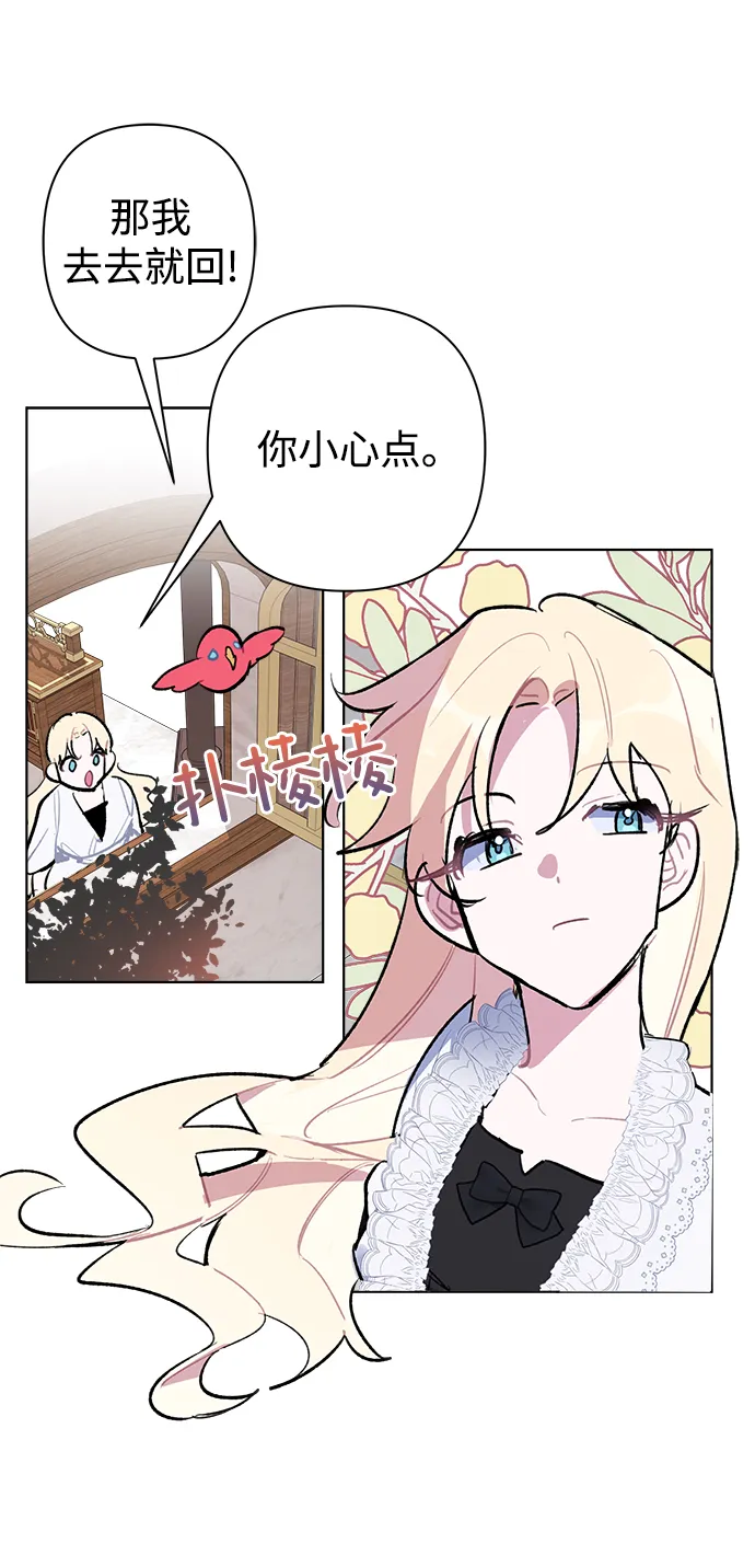 第31话 第59页