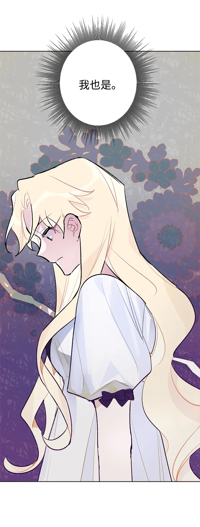 第31话 第62页